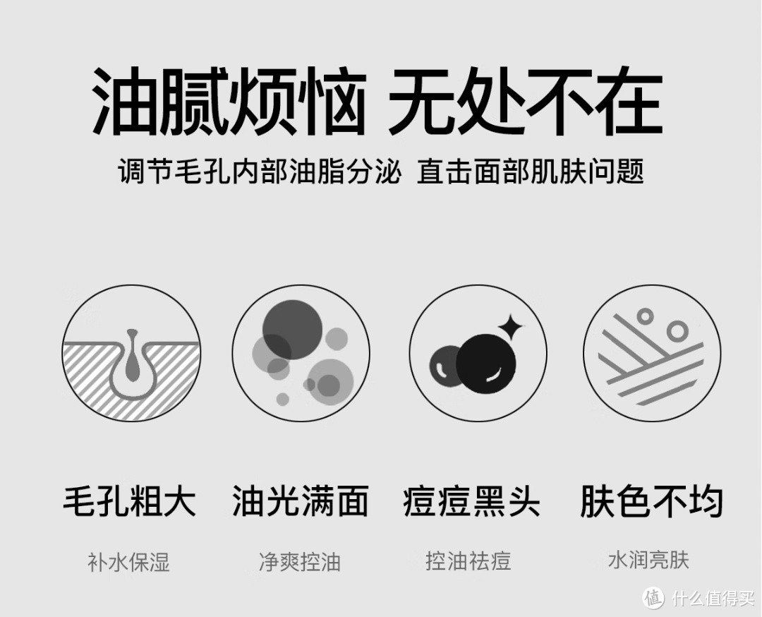 男神必备,这款男士护肤三件套让你秒变小鲜肉!