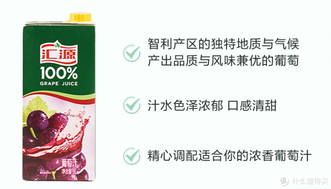 NFC VS 浓缩还原，你真的会选果汁嘛？美食达人就哈尔科夫带你寻获“双十一”必囤果汁饮料清单