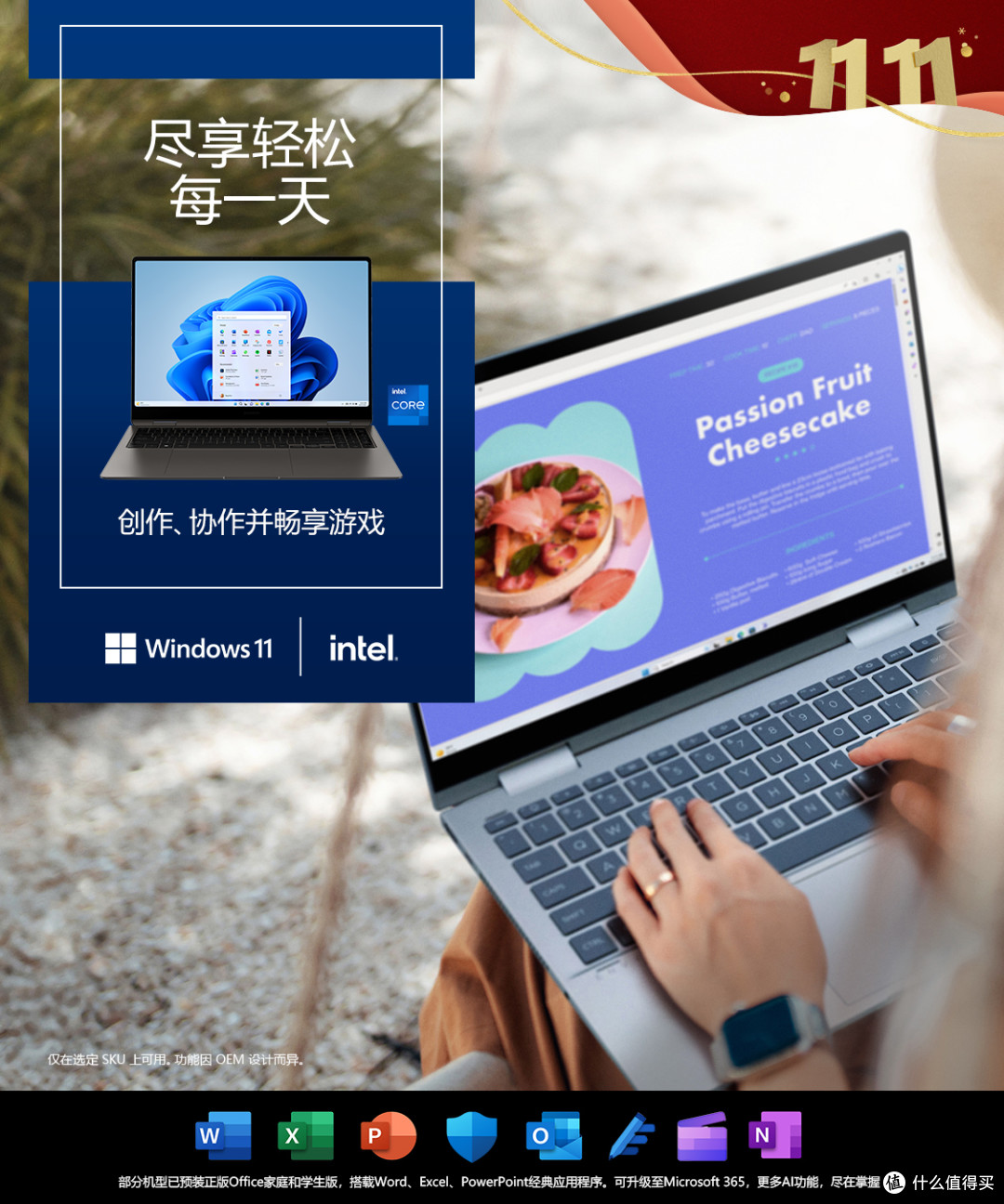 老旧笔记本钉子户真可以升级了丨2023双11性价比笔记本电脑推荐