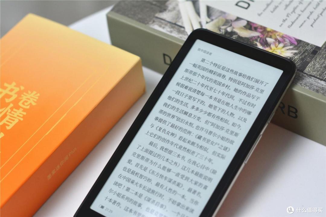 双十一大促好物推荐:墨案迷你阅Plus电子书,阅读更舒服