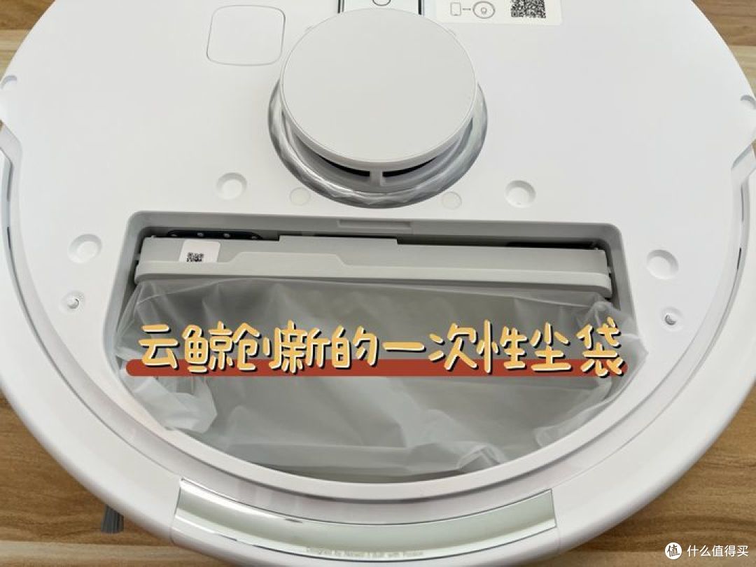 云鲸J4值不值得买?云鲸J4实测总结:它可能4000元内综合能力最强大的扫拖机器人