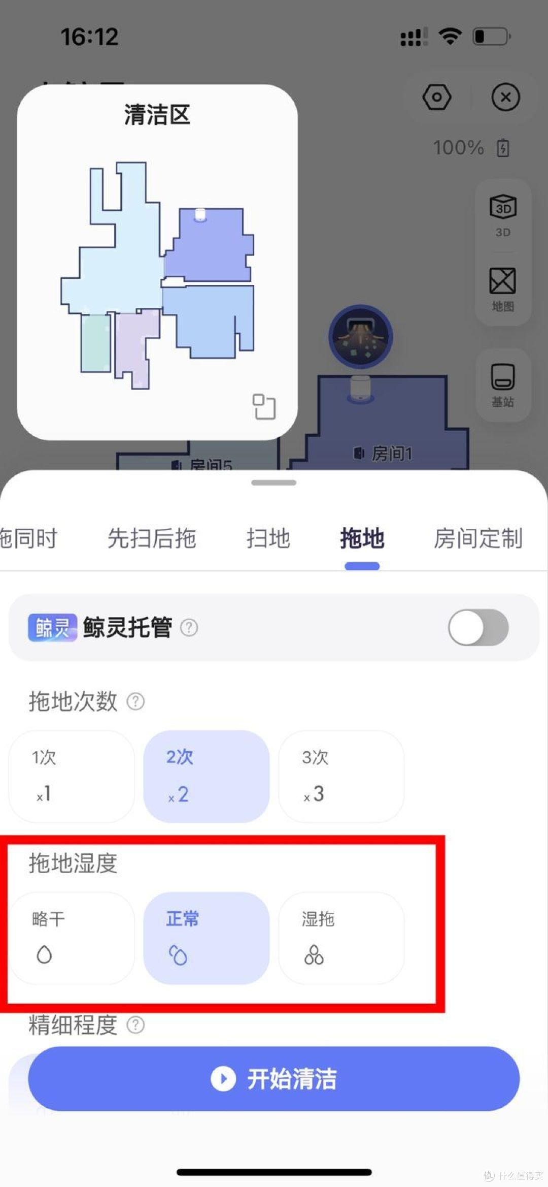 云鲸J4值不值得买?云鲸J4实测总结:它可能4000元内综合能力最强大的扫拖机器人