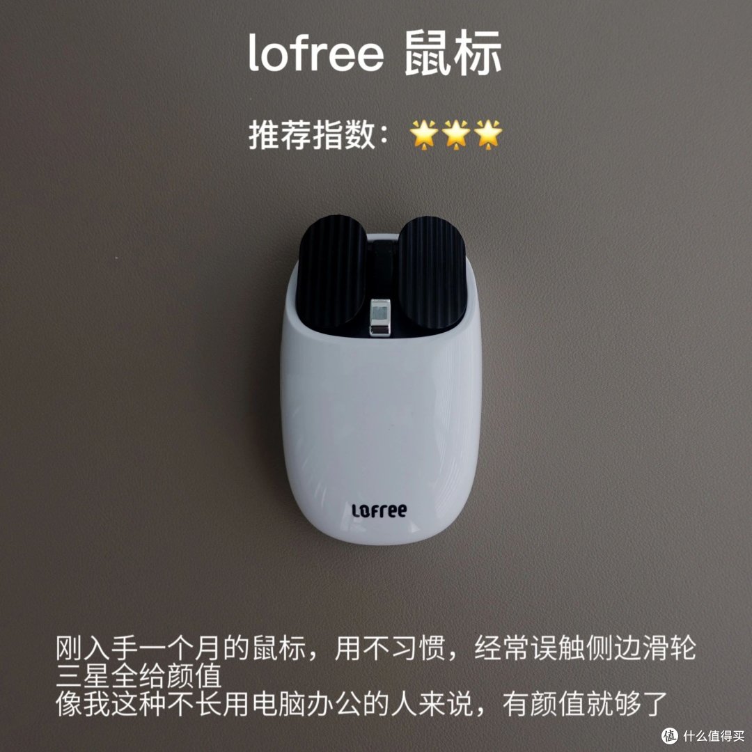 提升生活幸福感的数码产品