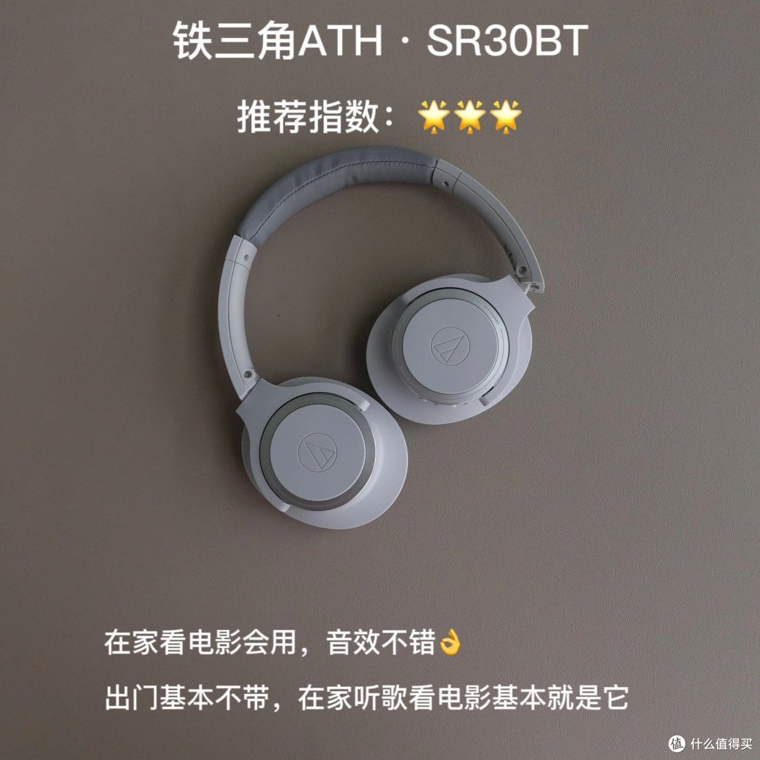 提升生活幸福感的数码产品