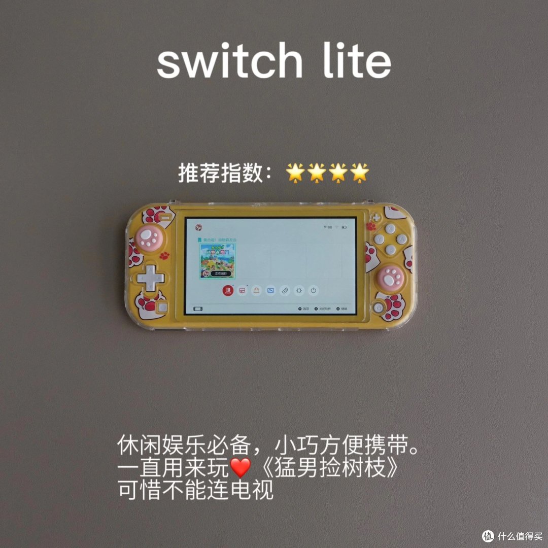 提升生活幸福感的数码产品