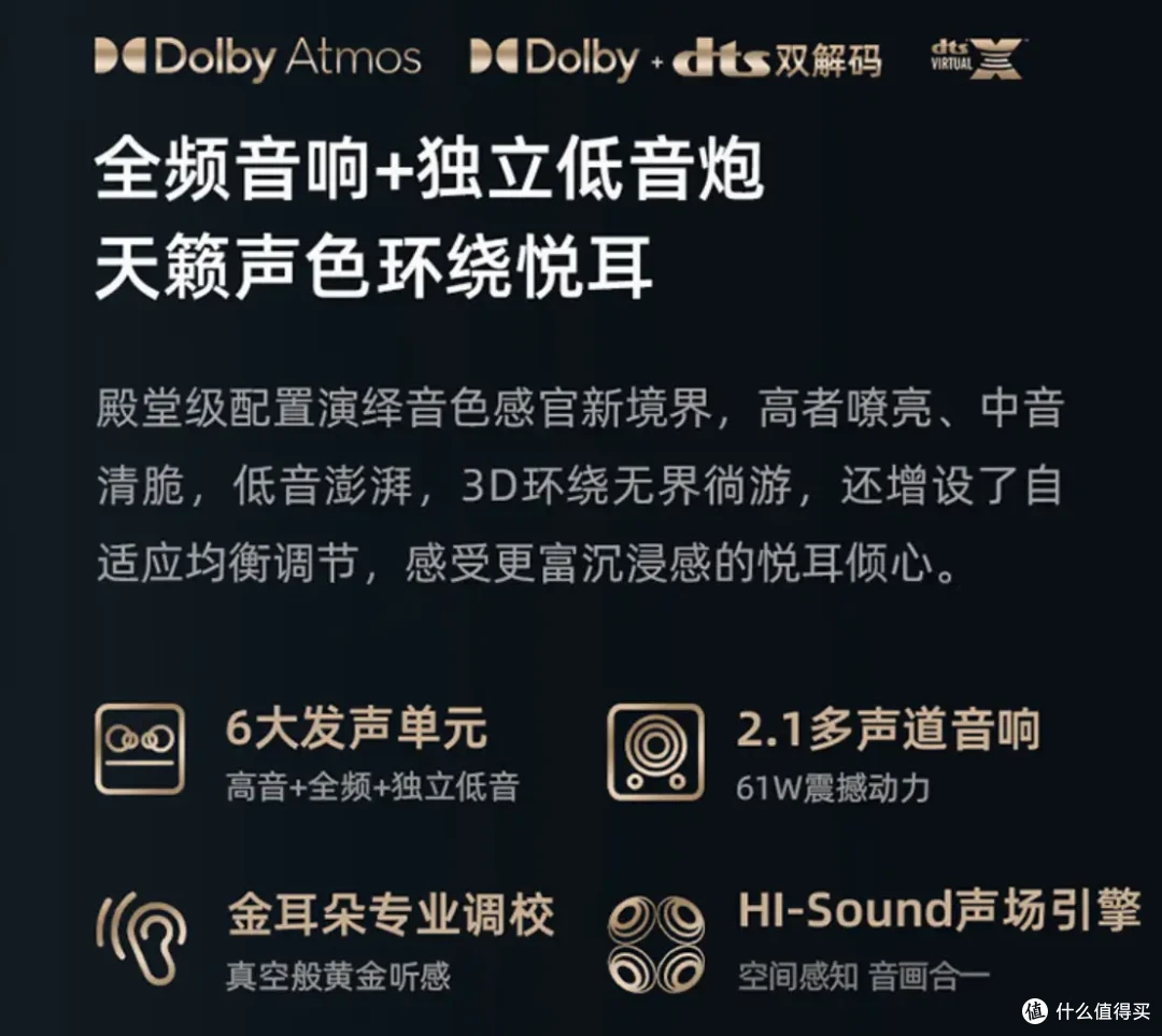 双十一电视选购推荐:高颜值的海信艺术电视R7,给家居环境增添独特魅力
