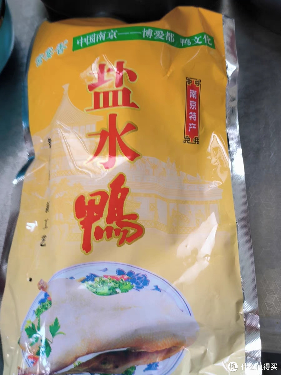 南京特产盐水鸭：一道流淌着历史和文化的美食