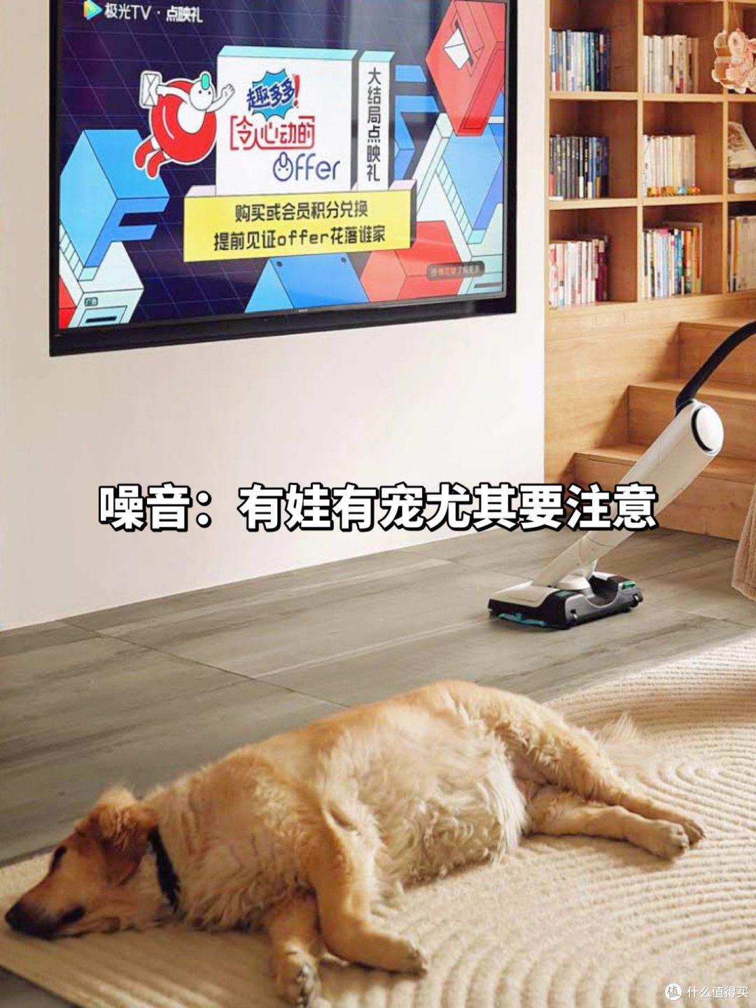 什么样的吸尘器比较好?家用吸尘器避坑:千万不能只看吸力大小