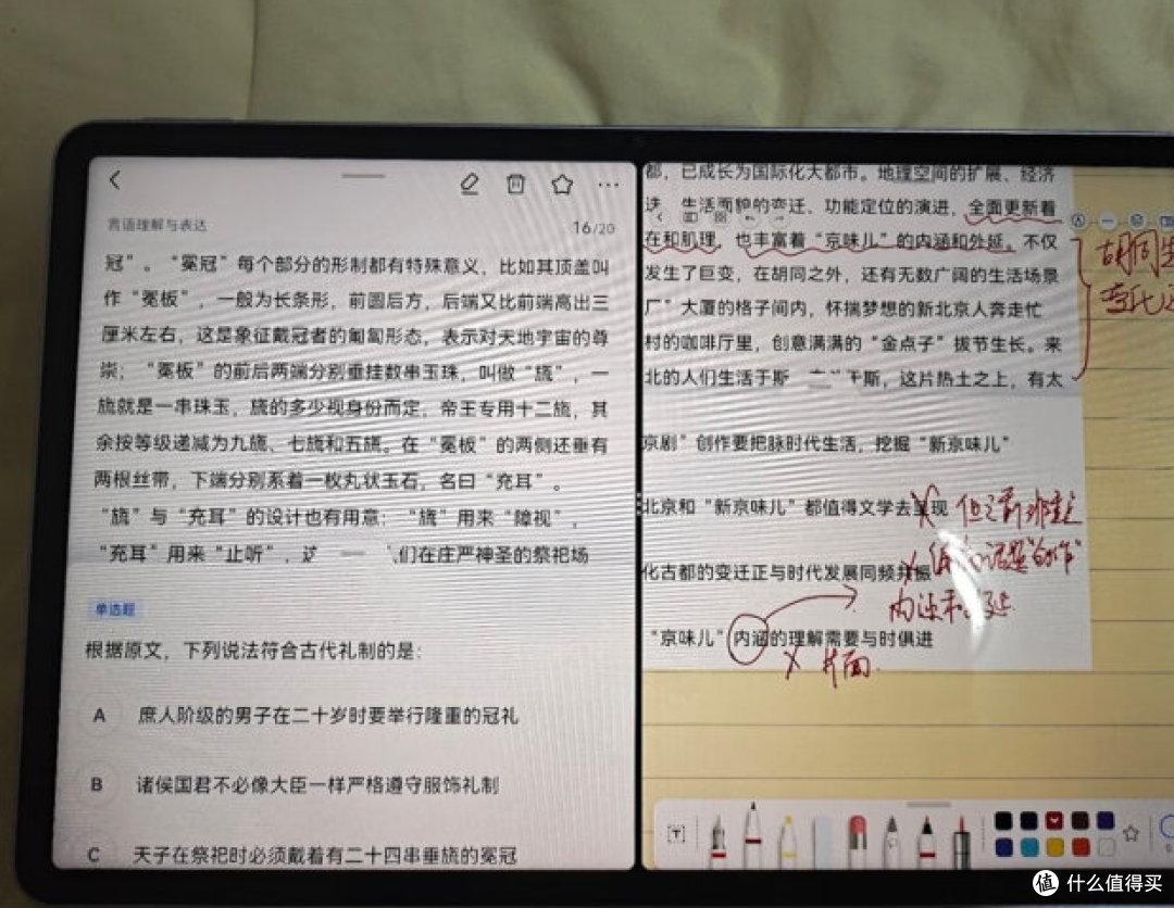 2023年双十一华为matepad11值得买吗?