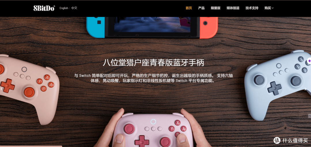 能买到的是价格 买不到的是青春 八位堂 8BitDo复古键盘体验