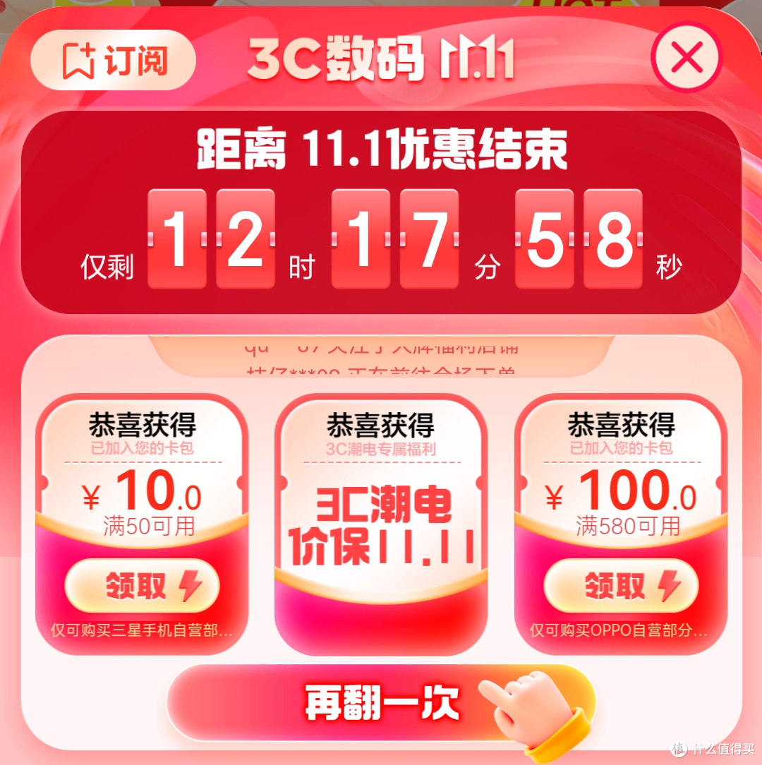 双11攻略：适合打工人的数码好物分享（附京东/淘宝/天猫双11活动时间节点&优惠力度）