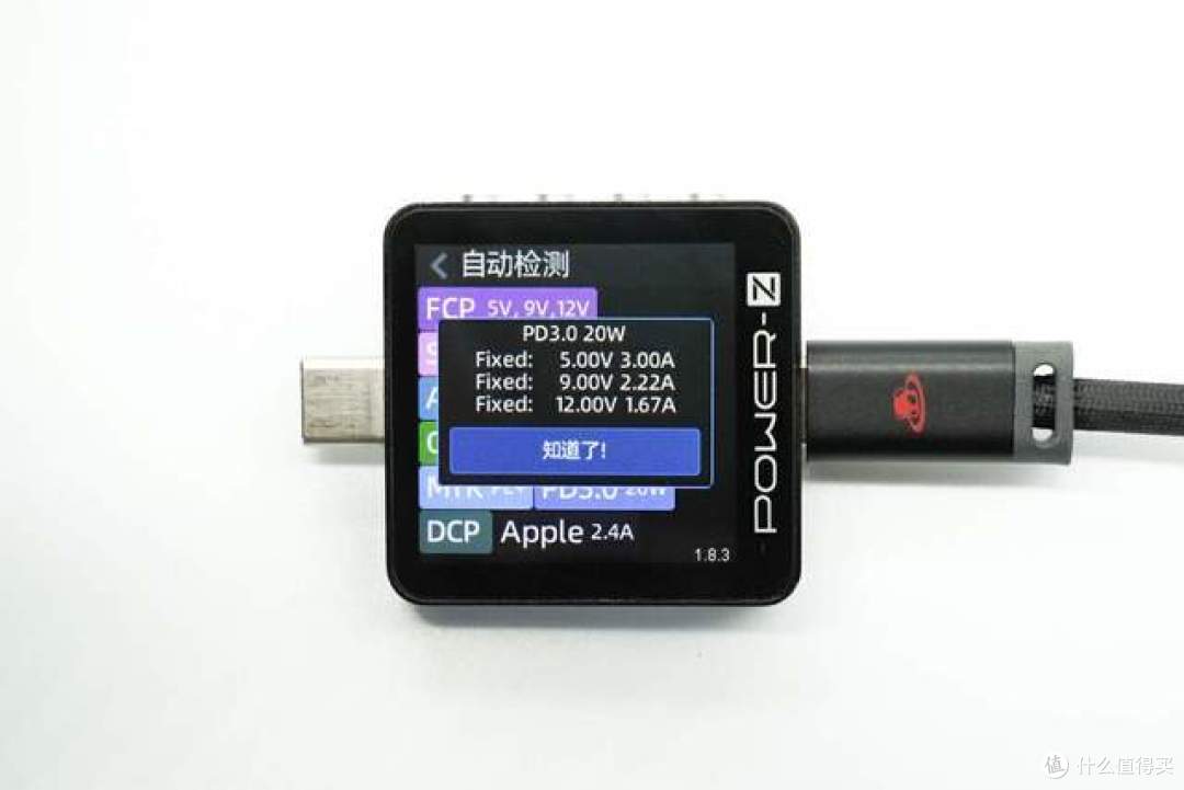 PD 20W+QC 18W，稳定低温充电，倍仕达20W 双口充电器评测