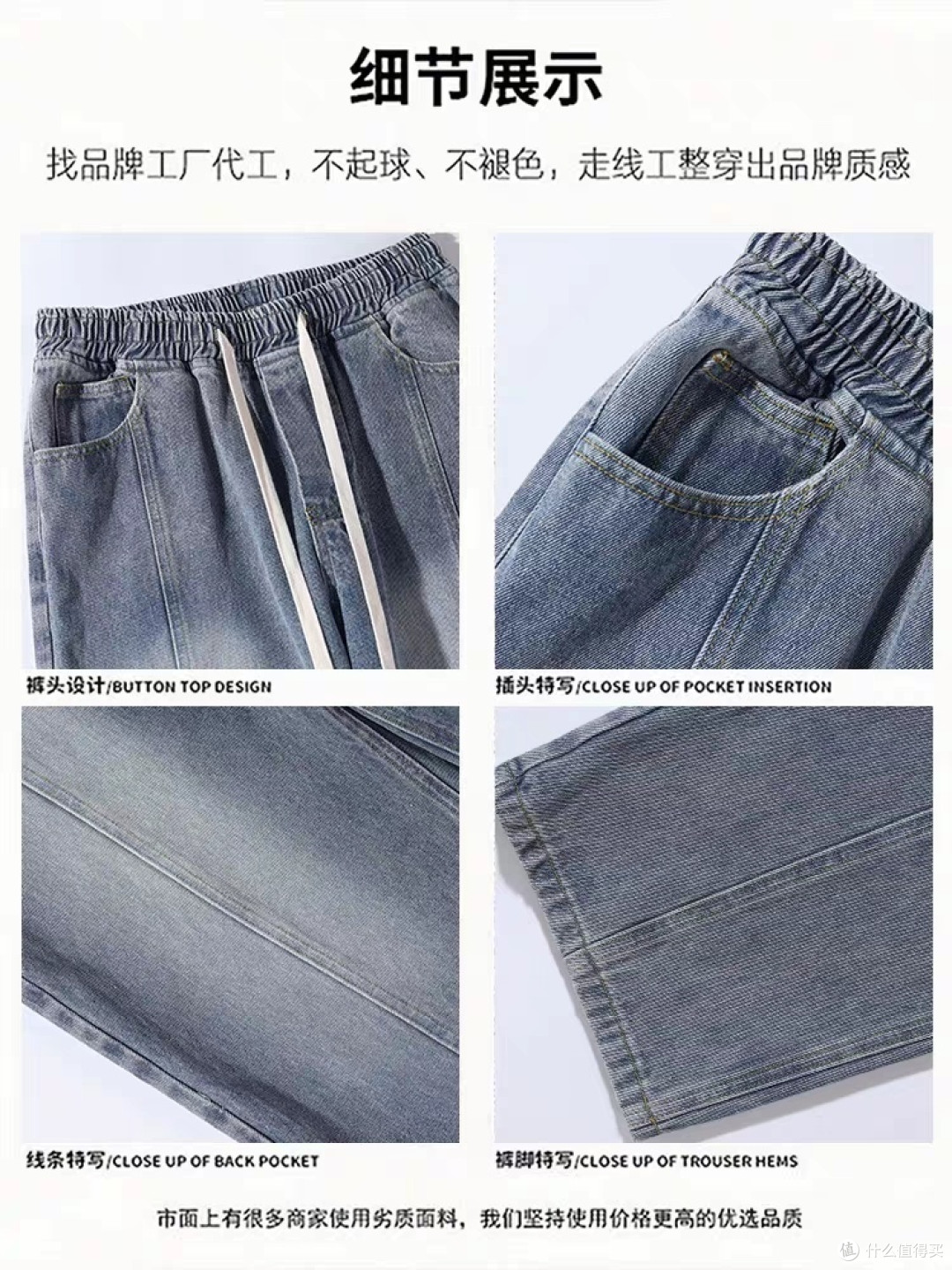 牛仔裤:唤醒你内心的野性传奇!