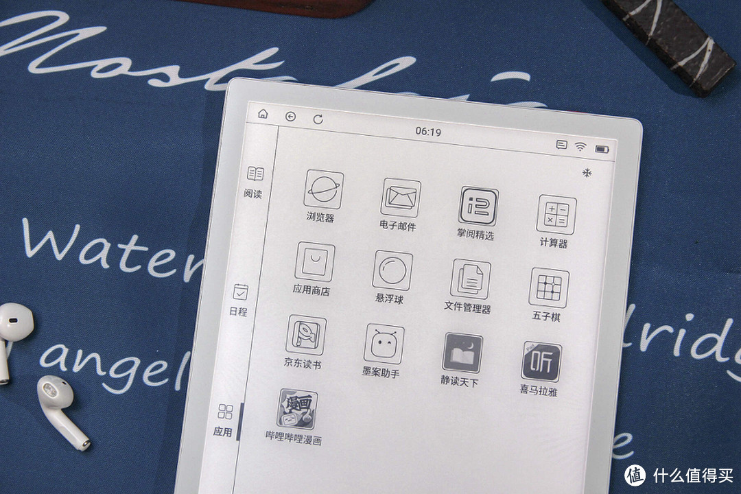 国产电子书的“天花板”，10英寸背光大屏，墨案inkPadX体验