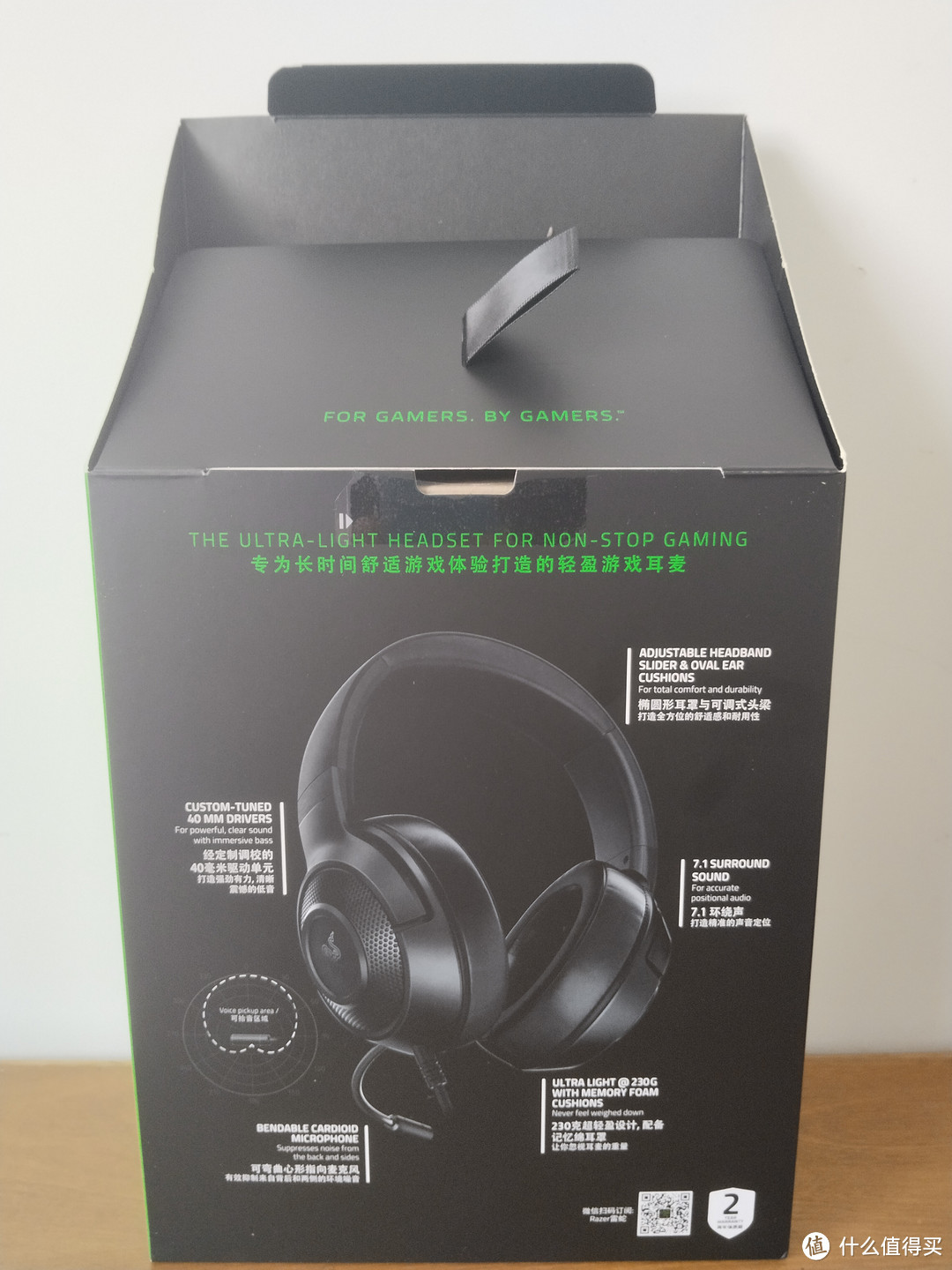 雷蛇 Razer 北海巨妖标准版X 头戴式游戏耳机：舒适轻盈，带来全方位游戏体验