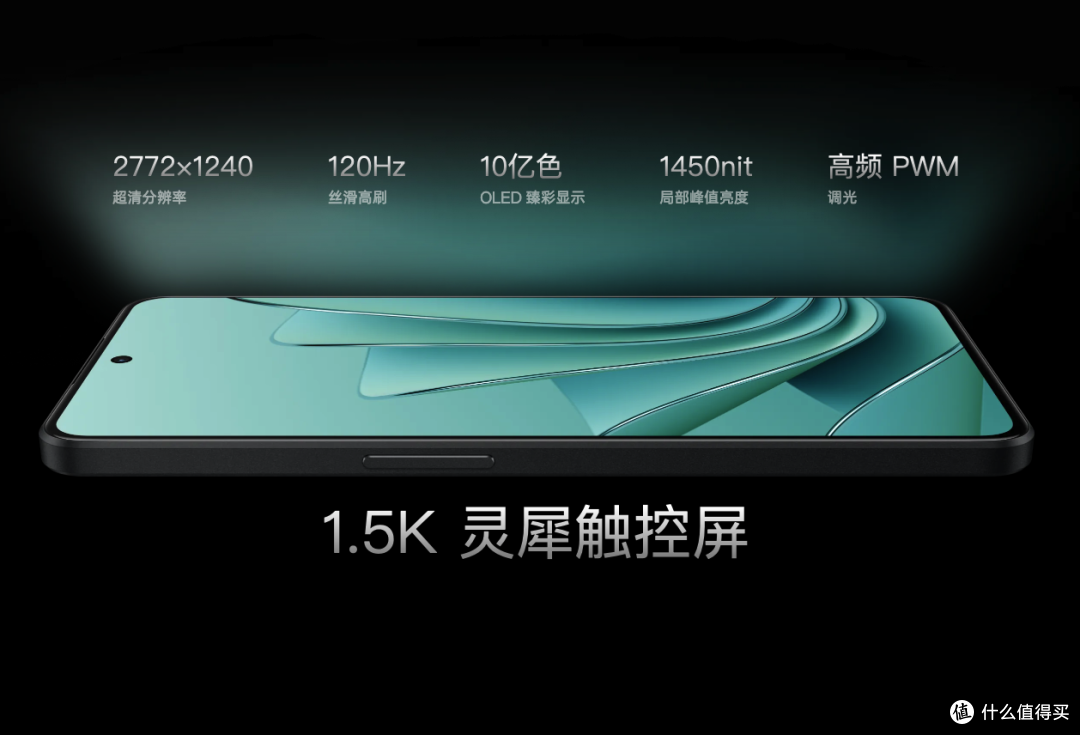 刘作虎打开格局,4nm旗舰利润不要了,12G+256G仅1699元