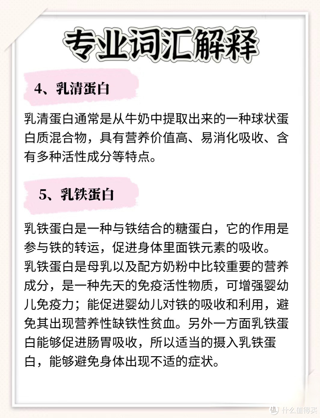 新生儿0-6月龄1段奶粉怎么选❓