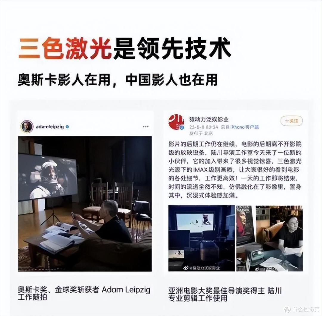 坚果O2系列:首款无短板超短焦投影的自我修炼