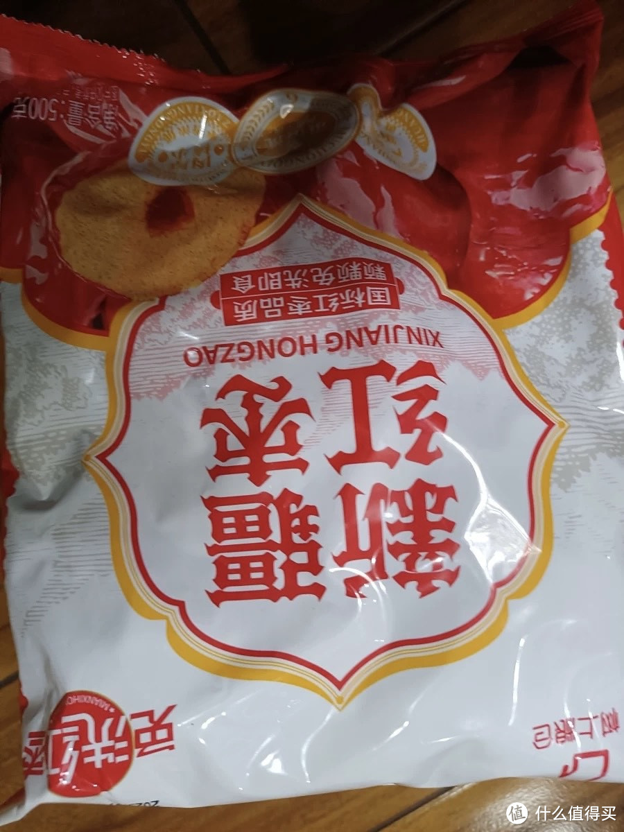 新疆大红枣