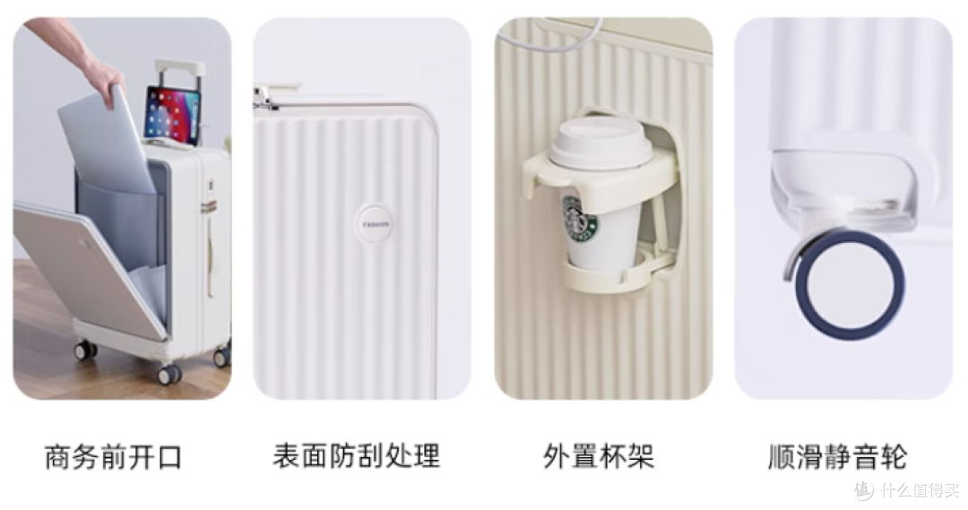 双十一行李箱购物指南:好的旅行箱让旅行更轻松