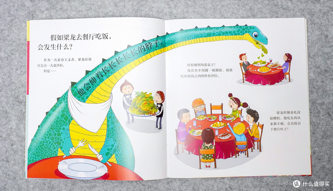 脑洞大开的《动物妙想国》，推荐给喜欢动物的小朋友们