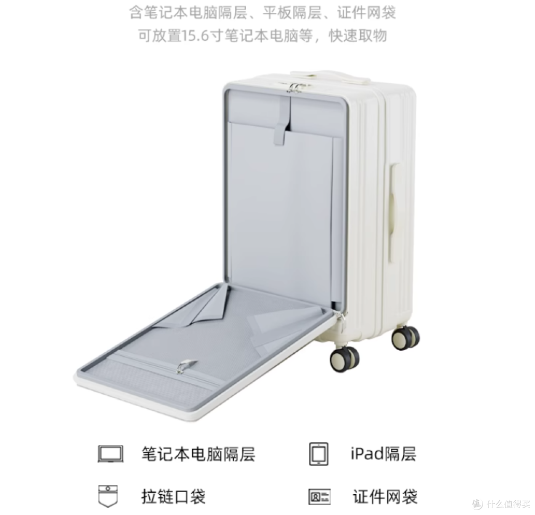 双十一行李箱购物指南:好的旅行箱让旅行更轻松