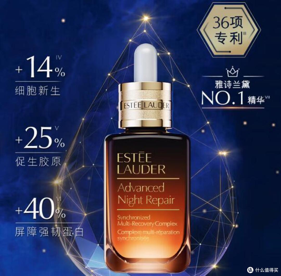 不知道精华液如何买?雅诗兰黛小棕瓶精华闭眼入绝对不会错!