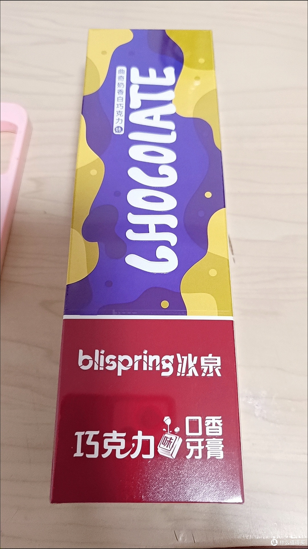 如何选择适合你的牙膏:了解你的口腔问题
