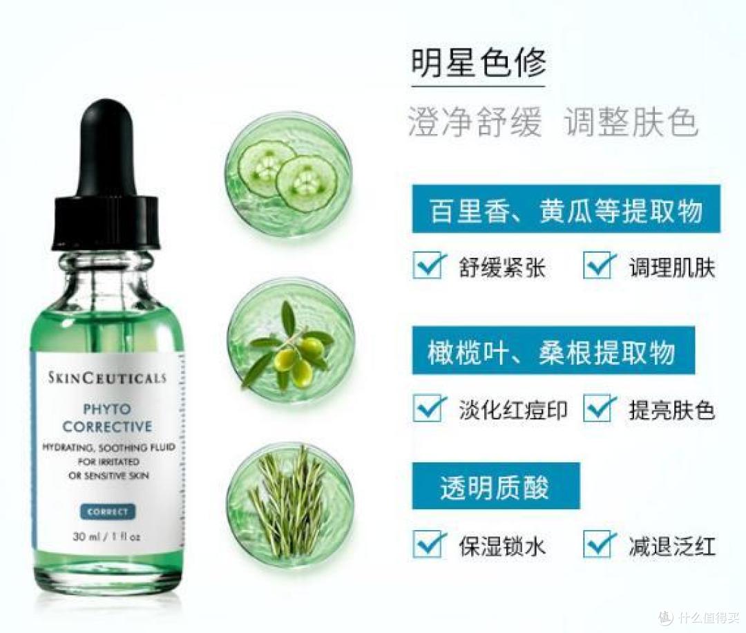 痘印克星,修丽可色修精华这个价格比以前便宜好多啊!