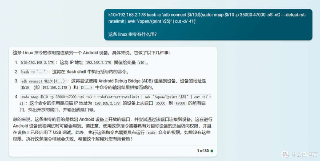 嵌入 LLM 大模型,OriginOS 4 带来什么变化?