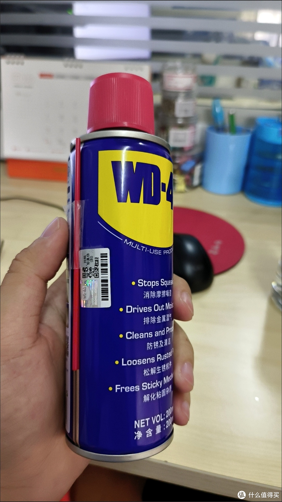 wd40,除锈神器