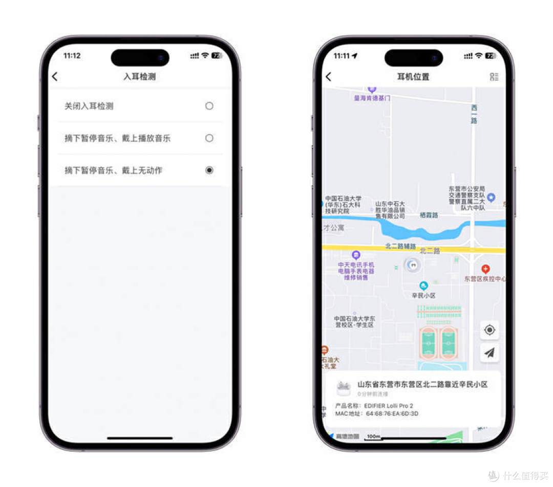 静享沉浸式游戏体验,漫步者Lolli Pro2双十一特惠,平价耳机之王