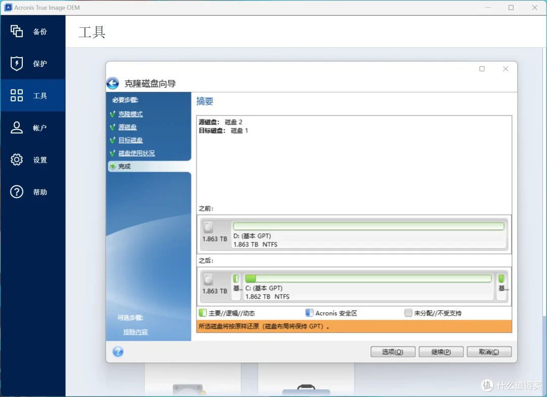 双11性价比装机首选,高性能低功耗的惠普HP FX700 PCIe 4.0 SSD实测分享