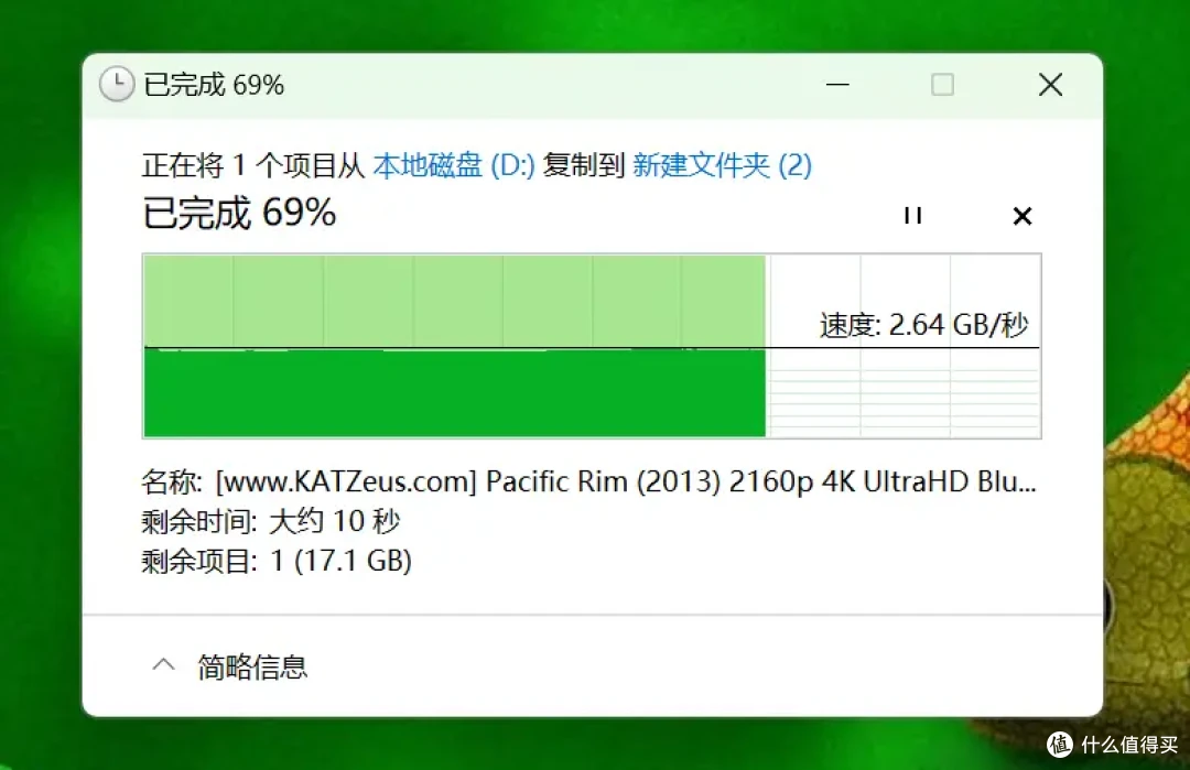 双11性价比装机首选,高性能低功耗的惠普HP FX700 PCIe 4.0 SSD实测分享