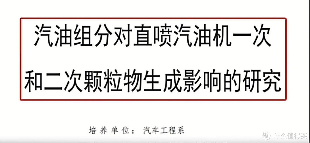 用燃油宝的时候应该注意那些？