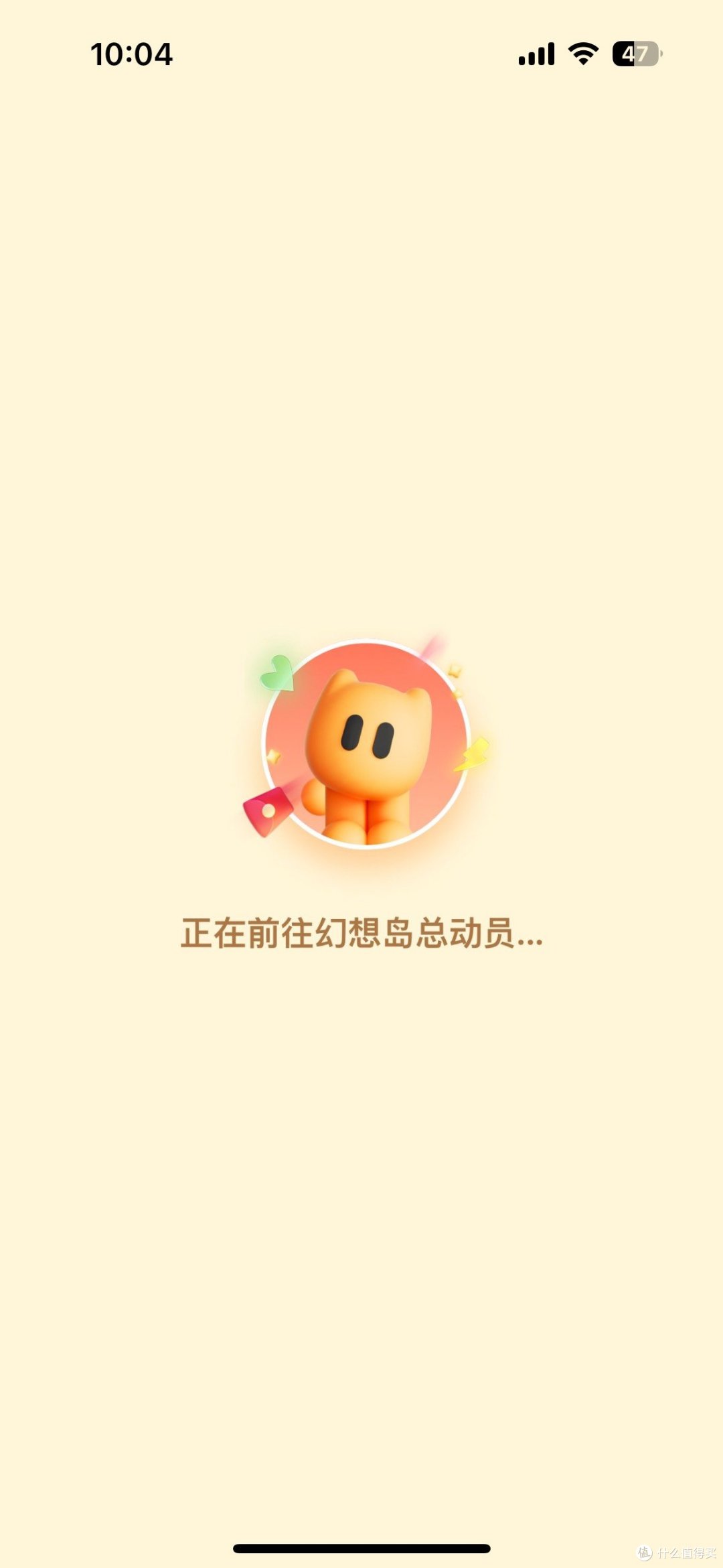 创作赢众测-双十一幻想岛活动