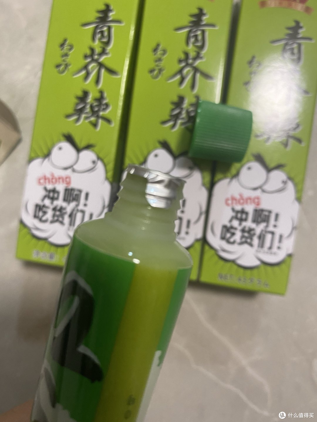 双十一买了海鲜产品,还要搭配着买芥末吃