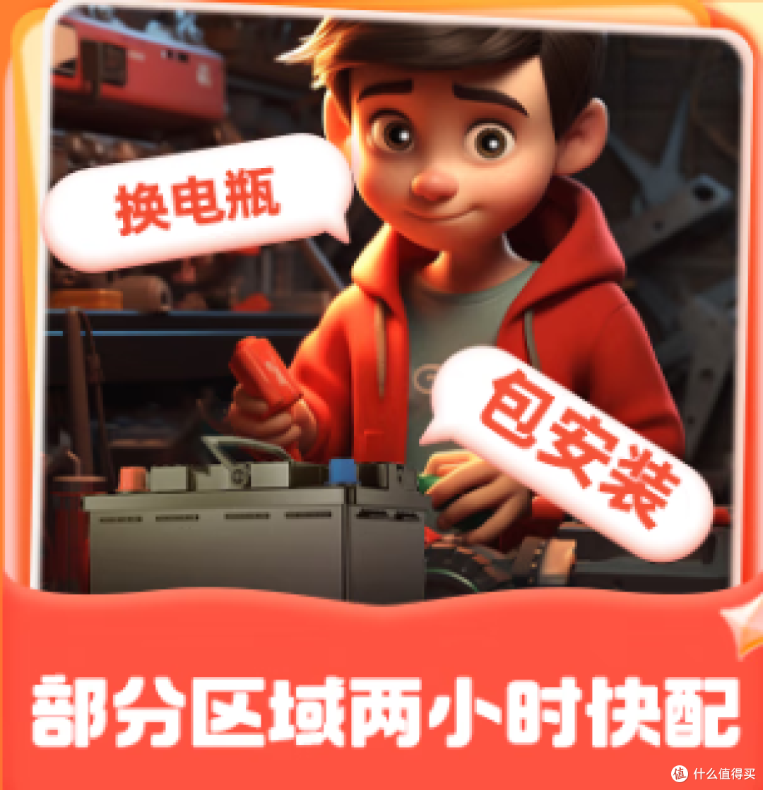 如何省钱养车?京东养车震虎价,叠加双11钜惠助力,给爱车一份悉心呵护