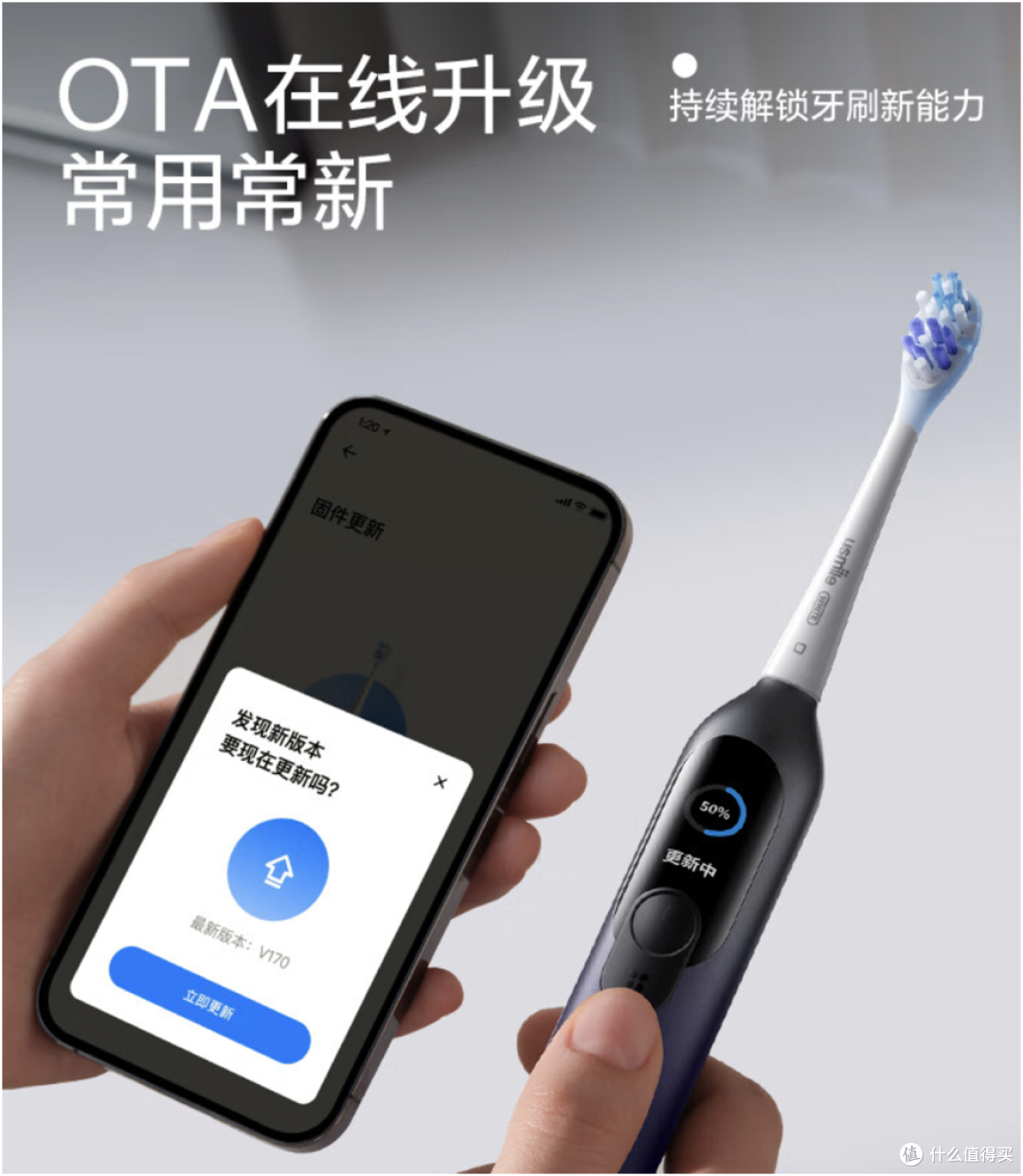屏显数字化,保护牙齿So Easy:新世代电动牙刷选购指南