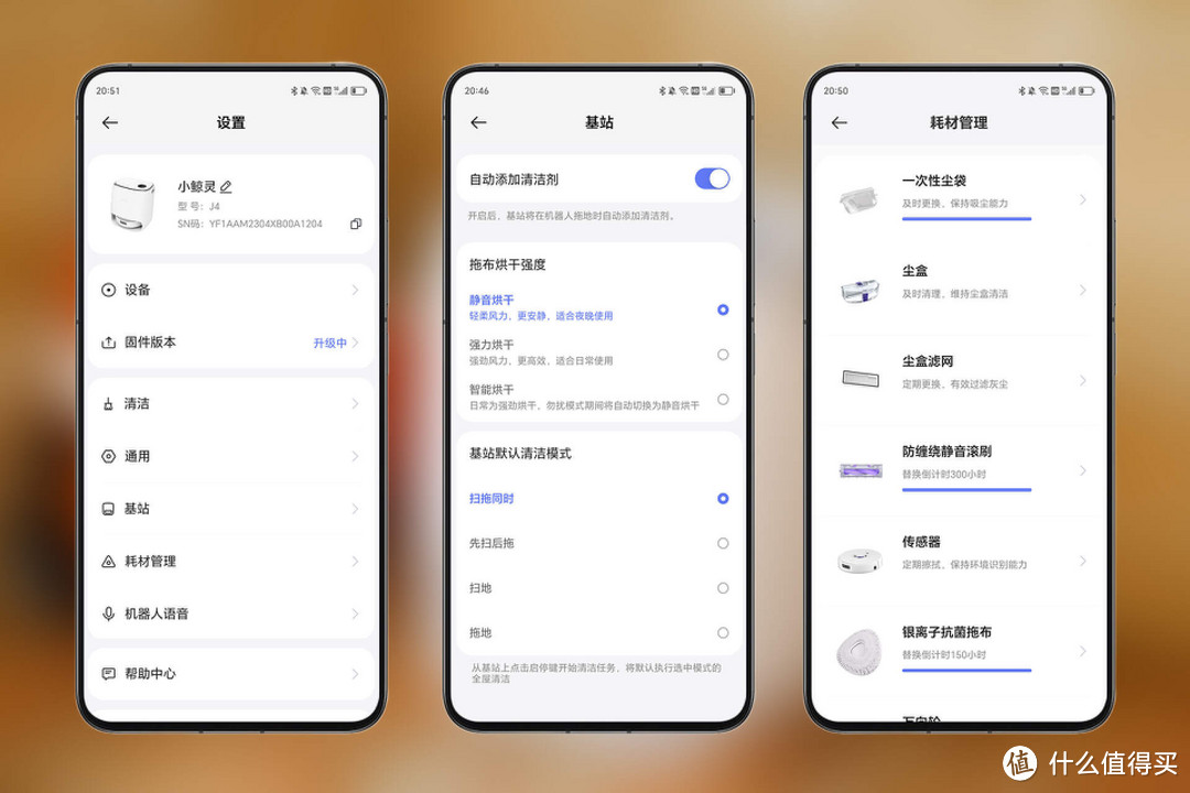 你能想到的功能它都有，深度使用后，云鲸J4成为我心目中的“理想型”扫地机器人！