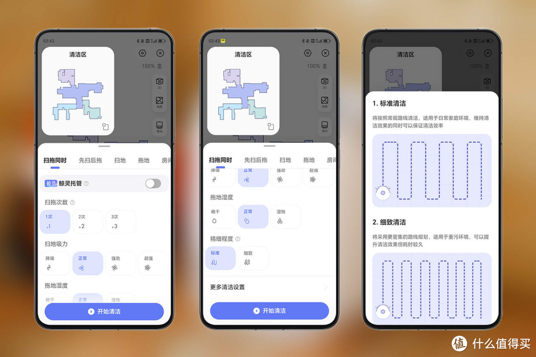 你能想到的功能它都有，深度使用后，云鲸J4成为我心目中的“理想型”扫地机器人！