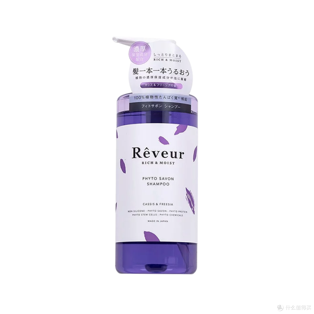 秋冬季节，给秀发特别呵护——Reveur洗护产品推荐