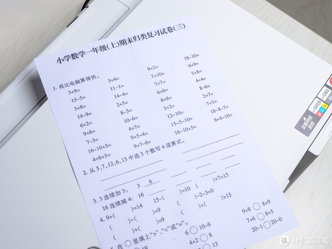 为生活添色彩,兼顾生活+办公的好帮手|兄弟DCP-T426W多功能喷墨打印机体验