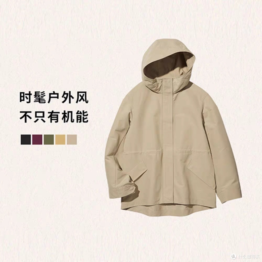 优衣库女生精致外套双11热销排行！这5款都很漂亮·最低126元起～