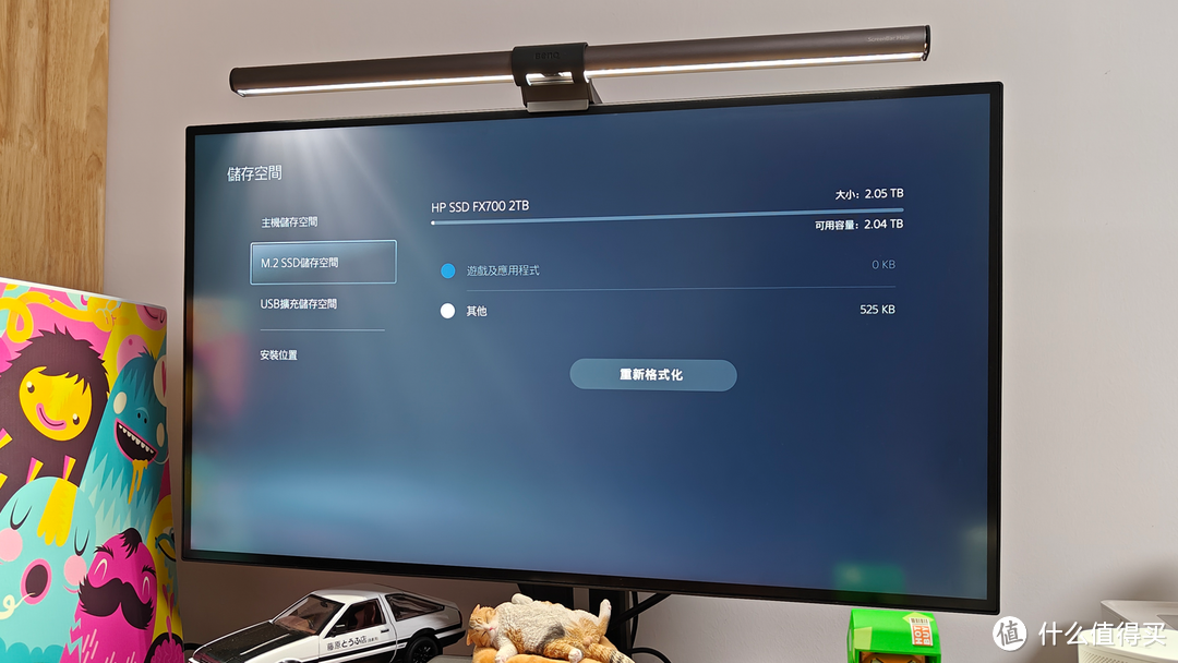 速度稳定7.2GB/s，PS5游戏主机性价比扩容首选！惠普HP FX700 2TB固态硬盘分享