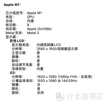 超值百元级高刷显示器：180Hz、Fast IPS、广色域、1ms响应时间，专业电竞调教23.8寸SANC G3显示器体验