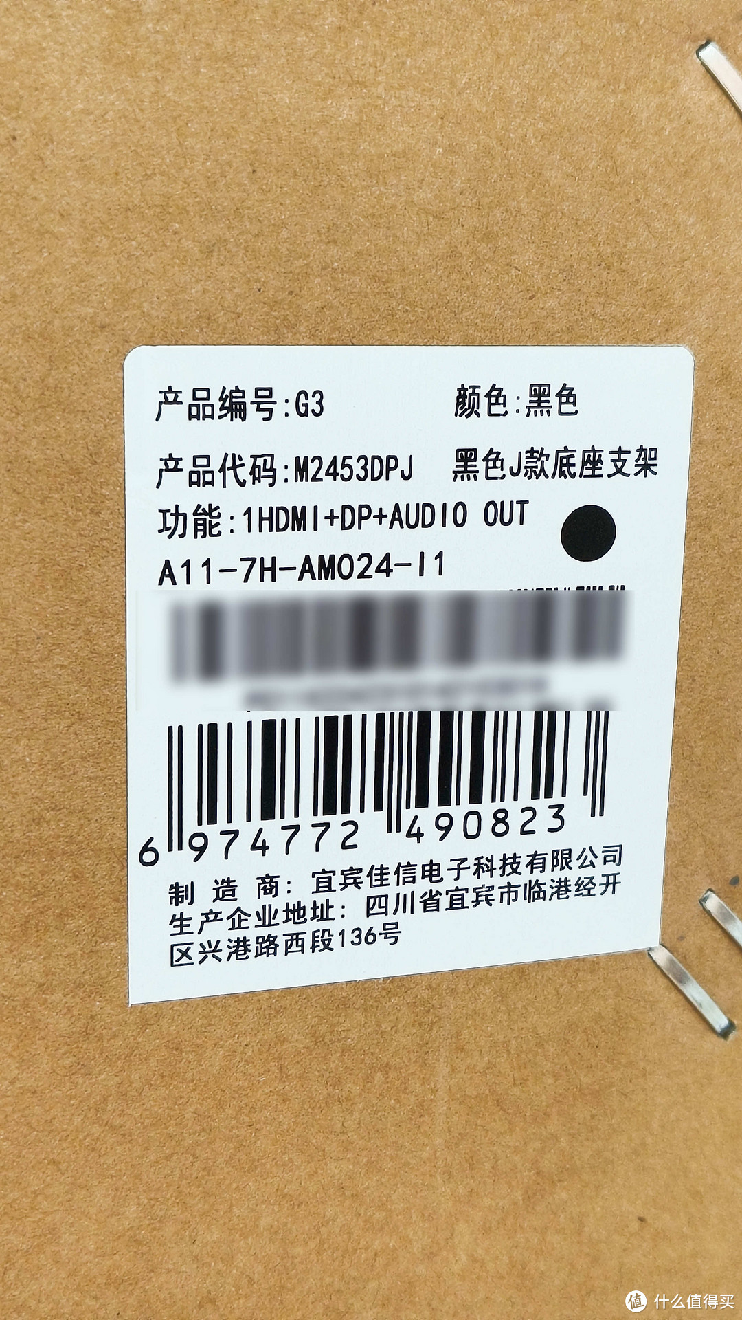 超值百元级高刷显示器：180Hz、Fast IPS、广色域、1ms响应时间，专业电竞调教23.8寸SANC G3显示器体验