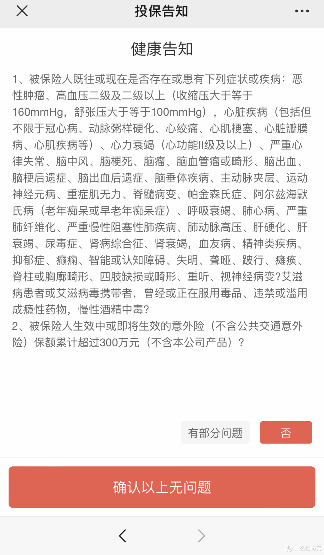 355块,150万!大护甲全新升级~