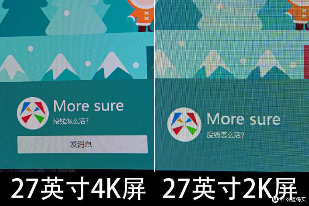 设计师专用，优派最新VG2781-4K体验如何？