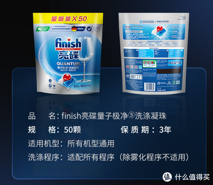 3000多可以入16套洗碗机？自动开关门烘干+智能分层洗智能控制，米家P1洗碗机体验分享